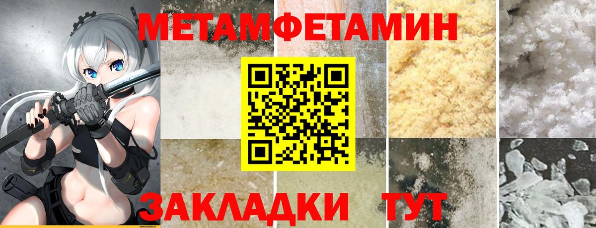 Amphetamine  Амфетамин Premium  АМФ  Лабинск  Вход с VPN 