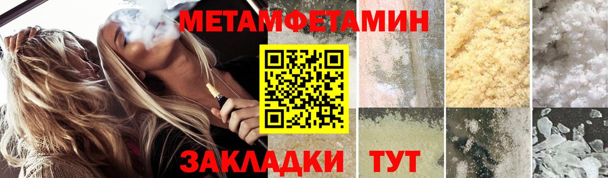 Амфетамин Premium Лабинск