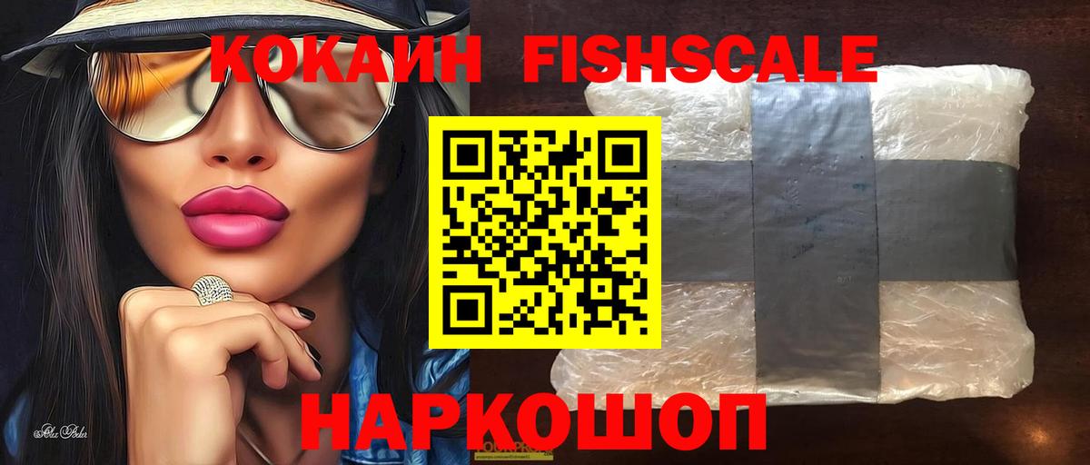 Лабинск  Кокаин Боливия  Вход с VPN 