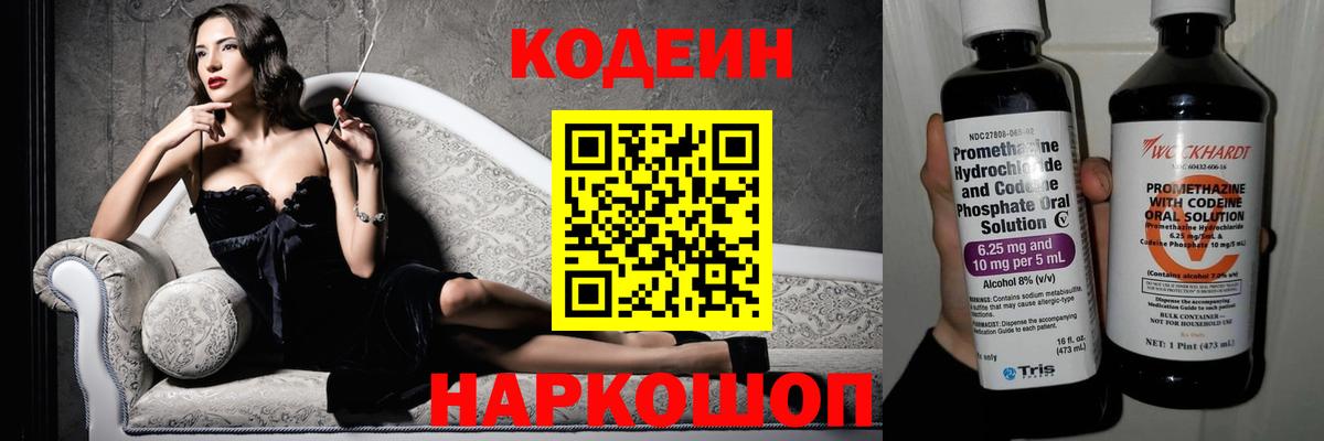 Мефедрон   Кокаин  Бошки Шишки  Мефедрон  Вход с VPN  Лабинск  ГАШИШ 