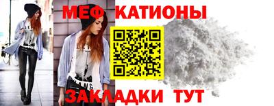 спайс Гусиноозёрск