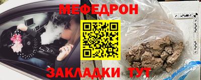 спайс Гусиноозёрск
