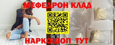 спайс Гусиноозёрск