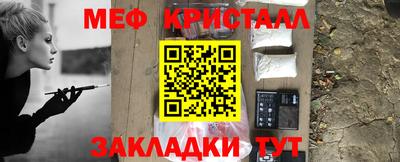 спайс Гусиноозёрск