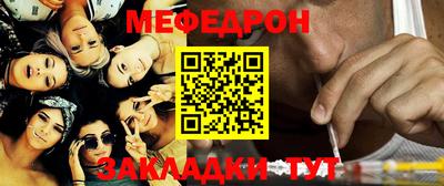 таблы Гусь-Хрустальный