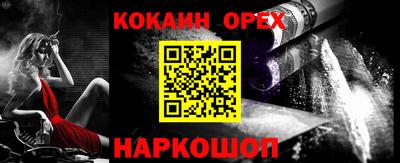 меф VHQ Гусев