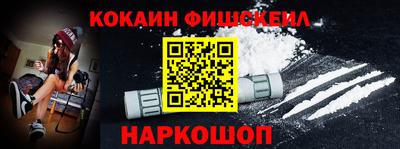 меф VHQ Гусев