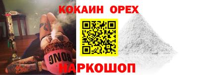 меф VHQ Гусев