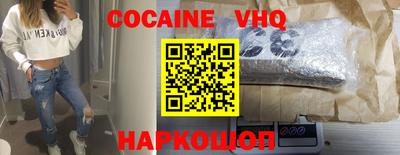 меф VHQ Гусев