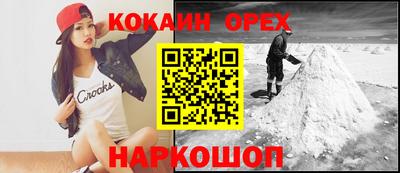 спайс Гусиноозёрск