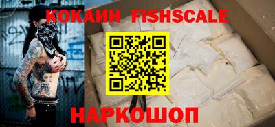 спайс Гусиноозёрск