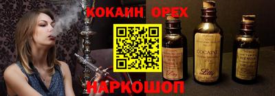 спайс Гусиноозёрск