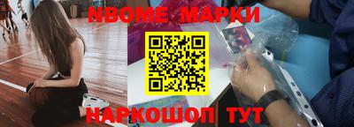 спайс Гусиноозёрск