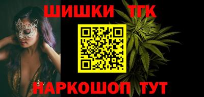 спайс Гусиноозёрск