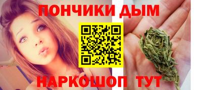 спайс Гусиноозёрск