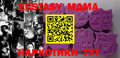 спайс Гусиноозёрск