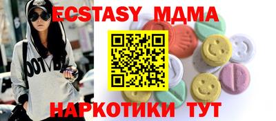меф VHQ Гусев