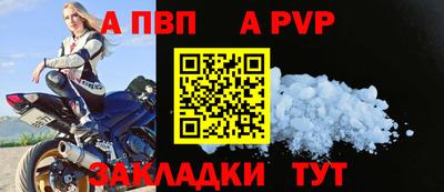 меф VHQ Гусев