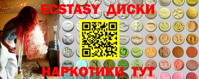 спайс Гусиноозёрск