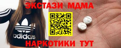 спайс Гусиноозёрск