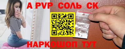 меф VHQ Гусев