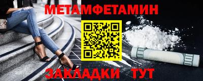 спайс Гусиноозёрск