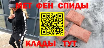 меф VHQ Гусев