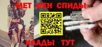 спайс Гусиноозёрск