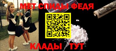 спайс Гусиноозёрск