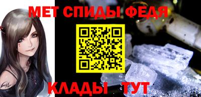 таблы Гусь-Хрустальный