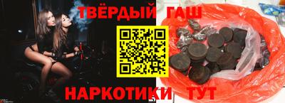 меф VHQ Гусев