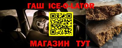 спайс Гусиноозёрск