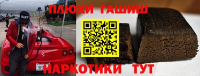 спайс Гусиноозёрск
