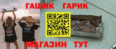 таблы Гусь-Хрустальный