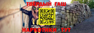 таблы Гусь-Хрустальный