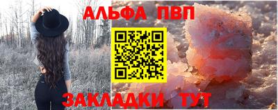 меф VHQ Гусев