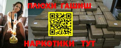 таблы Гусь-Хрустальный