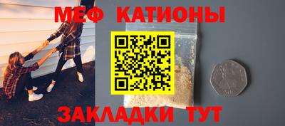 меф VHQ Гусев