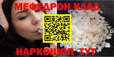 таблы Гусь-Хрустальный