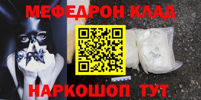 таблы Гусь-Хрустальный