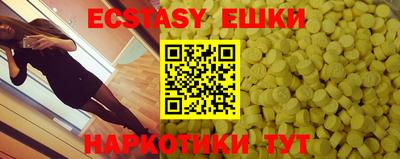 спайс Гусиноозёрск