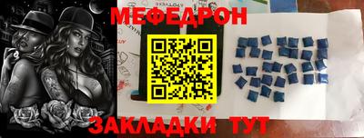 таблы Гусь-Хрустальный