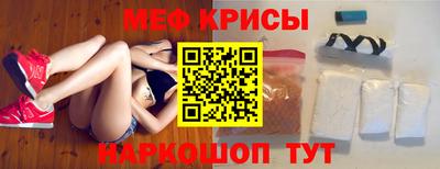 таблы Гусь-Хрустальный