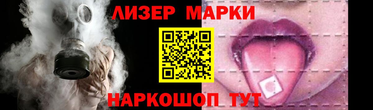 Лсд 25 экстази кислота Лабинск