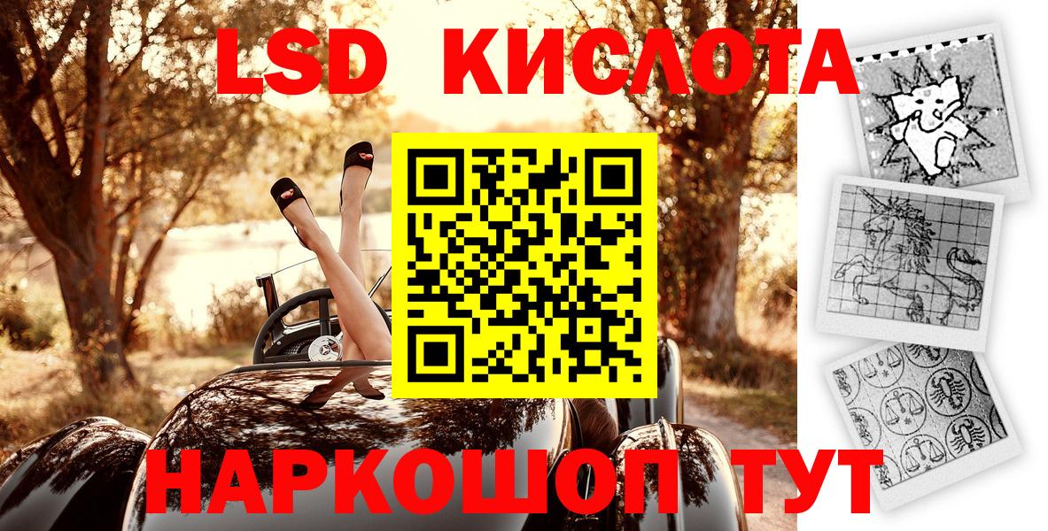 купить наркотик  Марки N-bome 1,5мг  Лабинск  Вход с VPN  Марки N-bome 1,5мг  Марки N-bome 