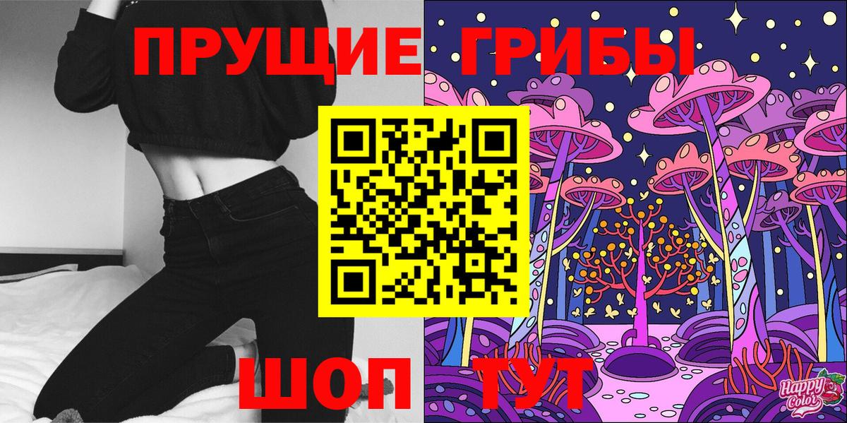 Псилоцибиновые грибы мухоморы  купить   Лабинск  Вход с VPN  Галлюциногенные грибы Psilocybine cubensis 